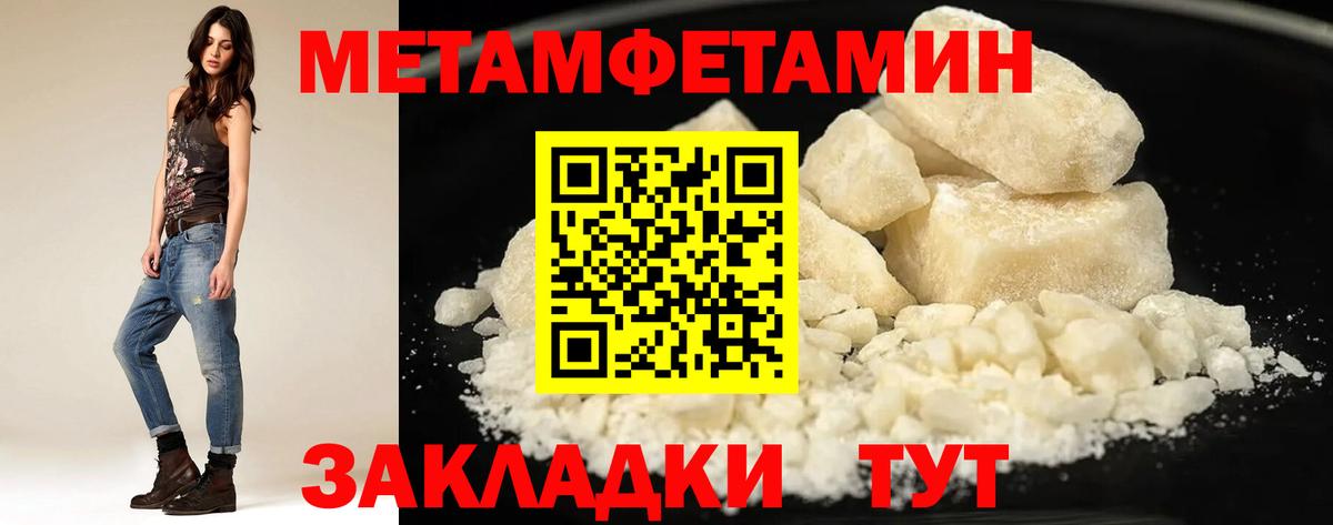 Амфетамин 97% Майский
