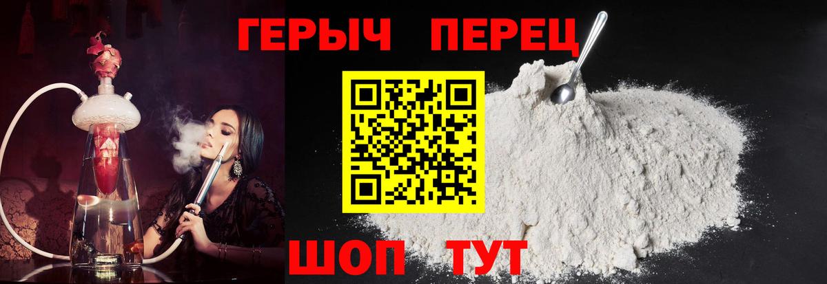 Героин афганец Майский