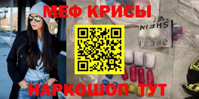 MDMA Северобайкальск