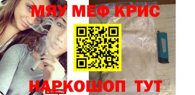 MDMA Северобайкальск