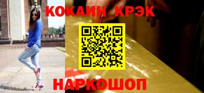 MDMA Северобайкальск