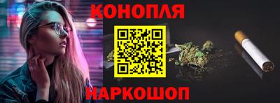 сатива Сланцы