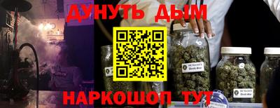 MDMA Северобайкальск