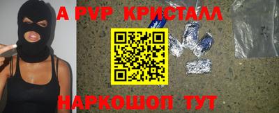 не бодяженный Севастополь
