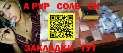 MDMA Северобайкальск