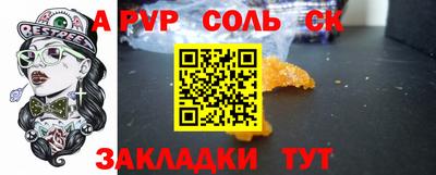 не бодяженный Севастополь