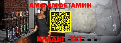 ALPHA PVP Свободный