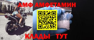 ALPHA PVP Свободный