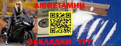 MDMA Северобайкальск