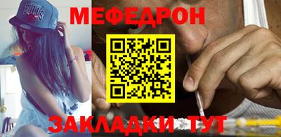 MDMA Северобайкальск