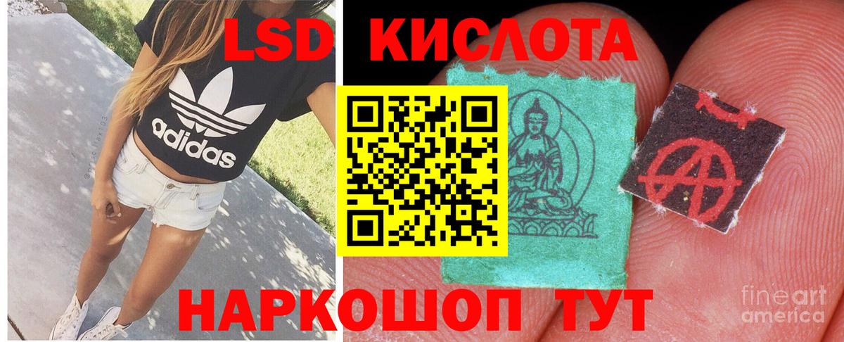 Майский  гидра рабочий сайт  ЛСД экстази  LSD-25 экстази кислота  Вход с VPN  Лсд 25 экстази ecstasy 