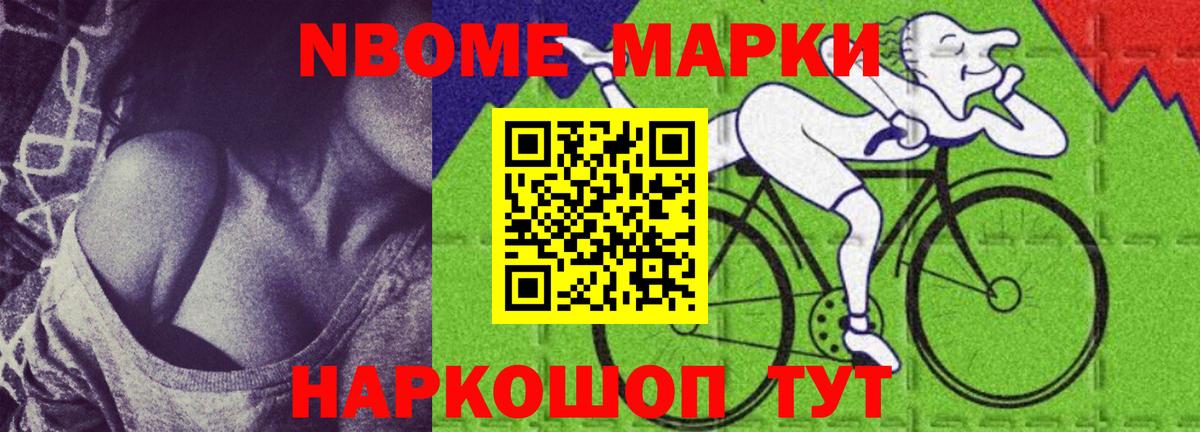 ЛСД экстази ecstasy Майский