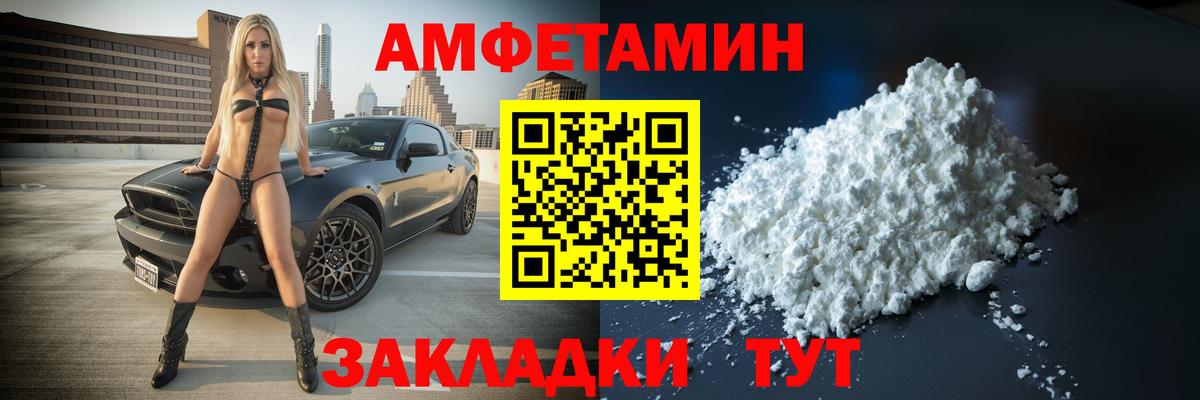 Метамфетамин Декстрометамфетамин 99.9% Майский