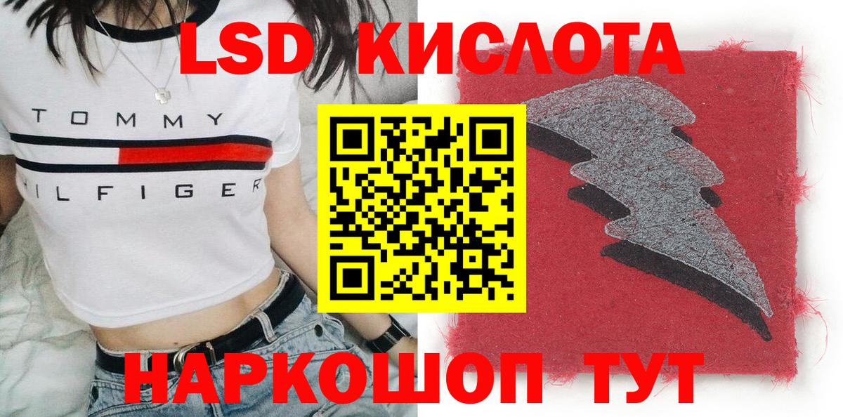 Майский  Марки NBOMe 1,5мг  купить наркотики сайты  Марки NBOMe 1,5мг  Вход с VPN 
